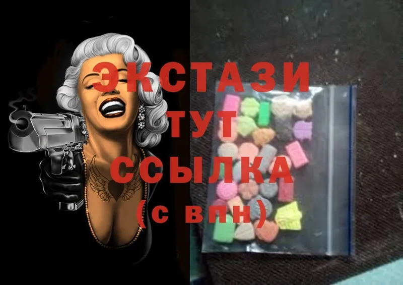 Ecstasy Cube  Новодвинск 