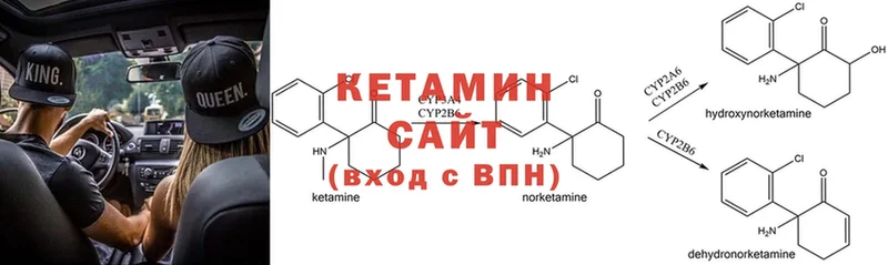 Кетамин ketamine  Новодвинск 