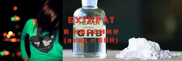 ECSTASY Богородицк